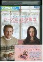 【中古】 DVD ラースと、その彼女 特別編 レンタル版 VVV05256a