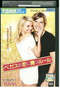【中古】 DVD ベガスの恋に勝つルール レンタル版 VVV04664