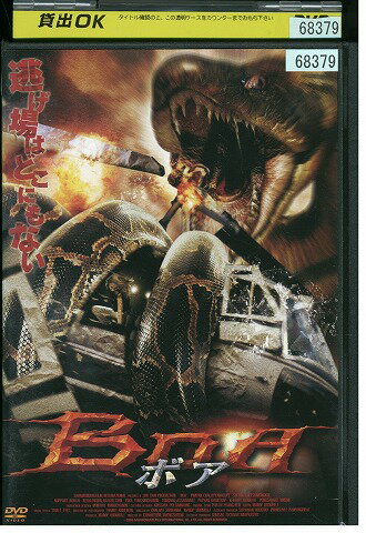 ★レンタル落ちの中古品です。★ケースなしでディスクとジャケットのみでの発送となります。※画像でケースが写っている場合も、発送時にケースは外します。★画像の多少の乱れや、再生に支障のない傷に関してましてはご了承下さい。★ジャケットにヤケや折れ・僅かな破れ・擦り傷がある場合があります。★ジャケット及びディスクに管理用シール等の貼付けがある場合があります。 ★掲載している商品画像はサンプルです。実際と一部異なる場合があります。★特典等の付属品は付いておりません。★セル用の商品が混在している場合があります。★再生チェックはしておりません。※万が一正常に再生出来ない場合は、交換または返金にて対応致します。メールもしくは電話にてご連絡ください。