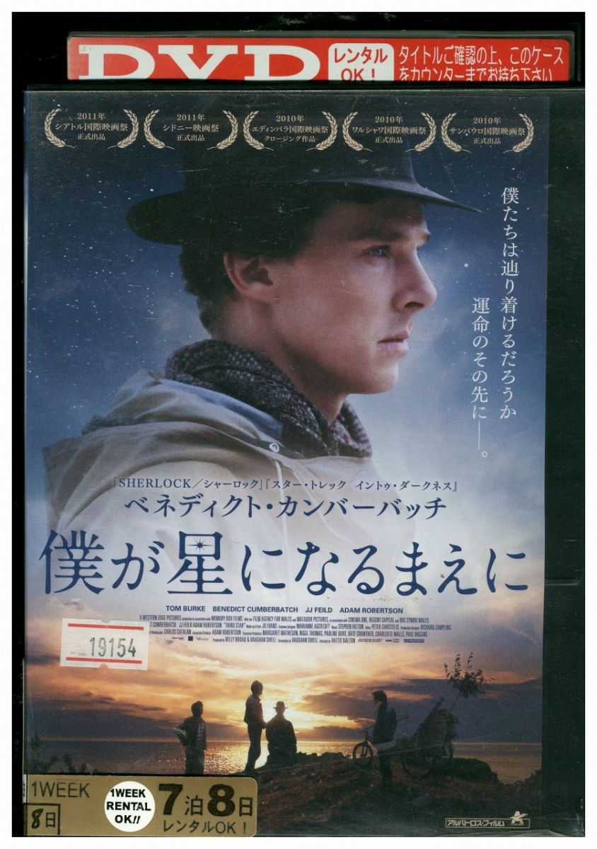 š DVD ͤˤʤޤ 󥿥 VVV04800