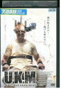 【中古】 DVD U.K.M. マイケル・マドセン レンタル版 VVV05226