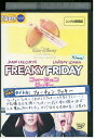 【中古】 DVD フォーチュン・クッキー レンタル版 VVV04313
