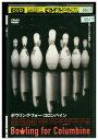 【中古】 DVD ボウリング・フォー・コロンバイン レンタル版 VVV04729