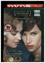 【中古】 DVD リリーのすべて レンタル版 VVV05432