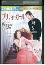 【中古】 DVD プリティ・ガール レンタル版 VVV04475