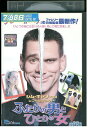 【中古】 DVD ふたりの男とひとりの女 レンタル版 VVV04277
