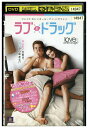 【中古】 DVD ラブ&ドラッグ レンタル版 VVV05398