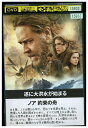 【中古】 DVD ノア 約束の舟 NOAH ラッセル・クロウ レンタル版 VVV03717