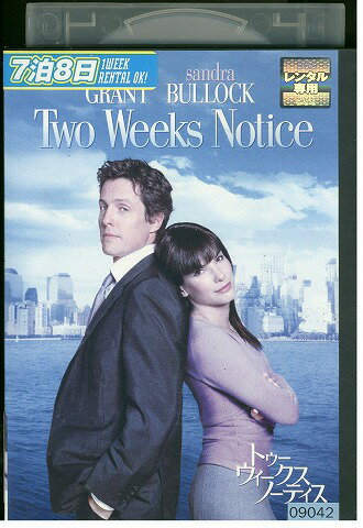 【中古】 DVD トゥーウィークスノーティス レンタル版 VVV03430のサムネイル