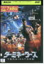 【中古】 DVD ターミネーターズ レンタル版 VVV02952