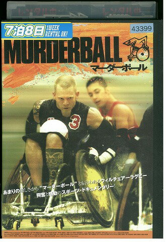 【中古】 DVD MURDERBALL マーダーボール レンタル版 VVV04988