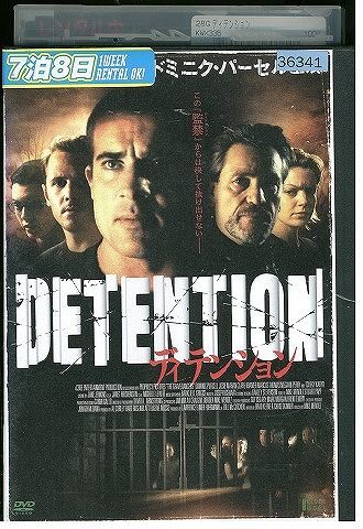 【中古】 DVD ディテンションドミニク・パーセル レンタル版 VVV03198