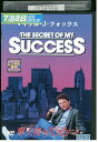 【中古】 DVD 摩天楼はバラ色に レンタル版 VVV03658