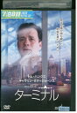 【中古】 DVD ターミナル トム・ハンクス レンタル版 VVV02935