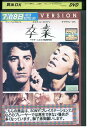 【中古】 DVD 卒業 レンタル版 VVV02847