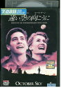 【中古】 DVD 遠い空の向こうに レンタル版 VVV03474