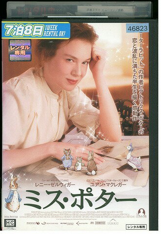 【中古】 DVD ミス・ポター レンタル落ち WWW04798