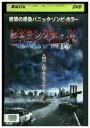 【中古】 DVD ビギニング・オブ・ジ・エンド レンタル版 VVV04139