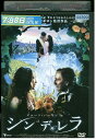 【中古】 DVD ジェーン・バーキンinシンデレラ レンタル版 VVV02351