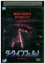 【中古】 DVD ダーク・インフェルノ ジェーン・シーモア レンタル版 VVV02998