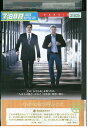 【中古】 DVD 小さな命が呼ぶとき レンタル版 VVV03070