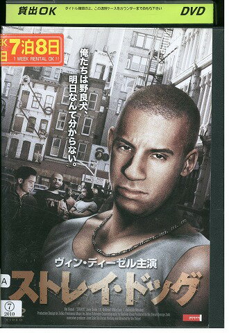 【中古】 DVD ストレイ・ドッグ ヴィン・ディーゼル レンタル版 VVV02650 【中古】 DVD ストレイ・ドッグ ヴィン・ディーゼル レンタル版 VVV02650