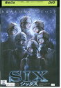 【中古】 DVD SIX シックス レンタル版 VVV02380