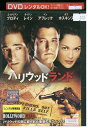 【中古】 DVD ハリウッドランド レンタル版 VVV03870