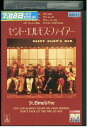 【中古】 DVD セントエルモスファイアー レンタル版 VVV02727