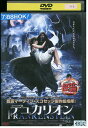 【中古】 DVD デュカリオン レンタル版 VVV03181