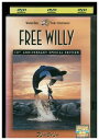 【中古】 DVD フリー・ウィリー 10周年記念版 レンタル版 VVV04540