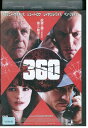 【中古】 DVD 360 アンソニー・ホプキンス レンタル版 VVV01985