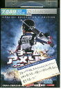 【中古】 DVD チームアメリカ ワールドポリス レンタル版 VVV03072