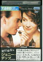 【中古】 DVD ショコラ レンタル版 VVV02285