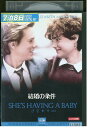 【中古】 DVD 結婚の条件 レンタル版 VVV01466