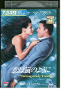 【中古】 DVD 恋は嵐のように レンタル版 VVV01585