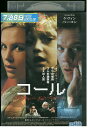 【中古】 DVD コール シャーリーズ・セロン レンタル版 VVV01524