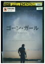 【中古】 DVD ゴーン・ガール レンタル版 VVV01514