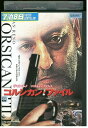 【中古】 DVD コルシカンファイル ジャンレノ レンタル版 VVV01618