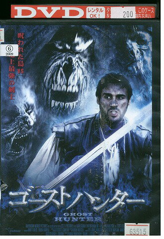 【中古】 DVD ゴーストハンター エイドリアン・ポール レンタル版 VVV01680