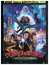 【中古】 DVD クリスマスを取り戻せ! レンタル版 VVV01340