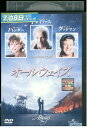 【中古】 DVD オールウェイズ リチャード・ドレイファス スティーヴン・スピルバーグ レンタル版 VVV00974