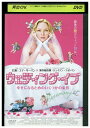 【中古】 DVD ウェディング・イブ ユマ・サーマン レンタル版 VVV00635