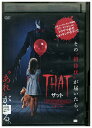 【中古】 DVD THAT ザット レンタル版 VVV01952