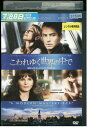 【中古】 DVD こわれゆく世界で レンタル版 VVV01650