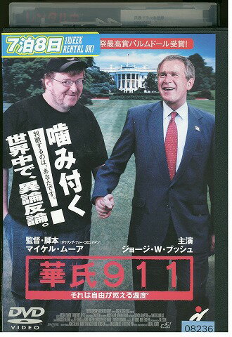 ★レンタル落ちの中古品です。★ケースなしでディスクとジャケットのみでの発送となります。※画像でケースが写っている場合も、発送時にケースは外します。★画像の多少の乱れや、再生に支障のない傷に関してましてはご了承下さい。★ジャケットにヤケや折れ・僅かな破れ・擦り傷がある場合があります。★ジャケット及びディスクに管理用シール等の貼付けがある場合があります。 ★掲載している商品画像はサンプルです。実際と一部異なる場合があります。★特典等の付属品は付いておりません。★セル用の商品が混在している場合があります。★再生チェックはしておりません。※万が一正常に再生出来ない場合は、交換または返金にて対応致します。メールもしくは電話にてご連絡ください。