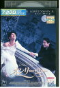【中古】 DVD オンリー・ユー レンタル版 VVV00975