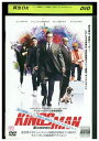 【中古】 DVD キングスマン レンタル版 VVV01177