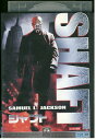 【中古】 DVD シャフト レンタル版 VVV02236