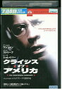 【中古】 DVD クライシス・オブ・アメリカ レンタル版 VVV01300